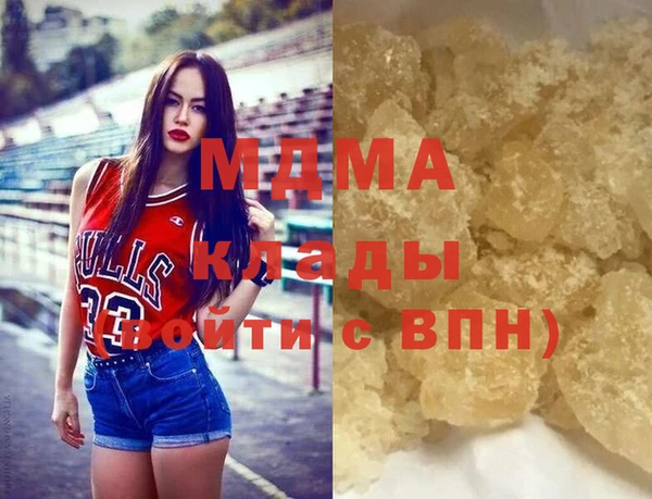 MDMA Алексеевка