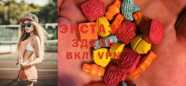 MDMA Premium VHQ Алзамай