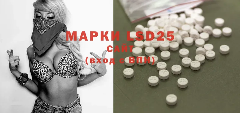 ЛСД экстази ecstasy  цена   даркнет наркотические препараты  Белогорск 